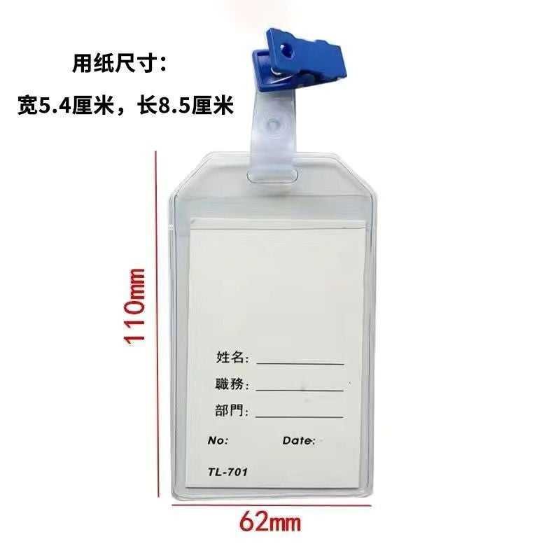 Transparent Work Id Card Holder Horizontal Id Card Holder Work Id Card Holder Plastic Clip Id Card Holder - Image 1